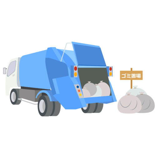 産業廃棄物収集運搬