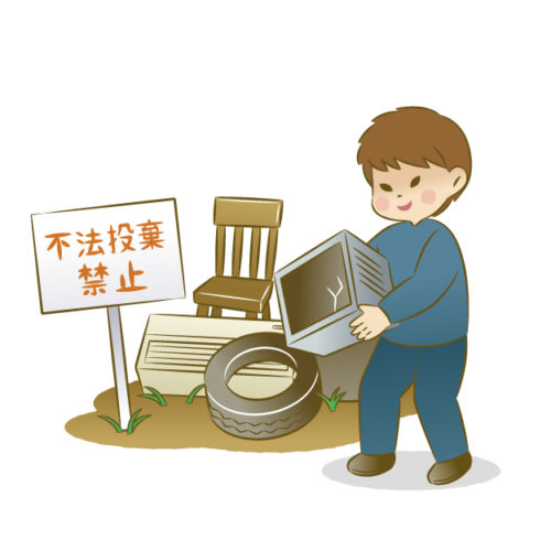産業廃棄物　不法投棄